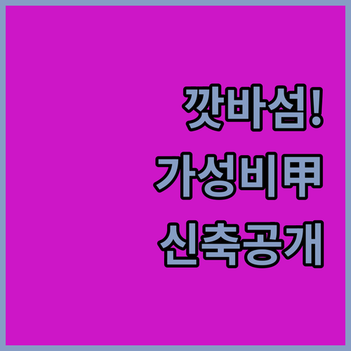 깟바섬 자유여행 숙소 위치와 조식 정보부터 가성비 신축 호텔 사진 확인하기