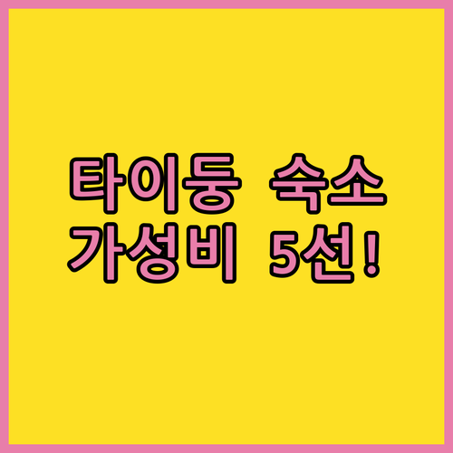 image 5c750b06