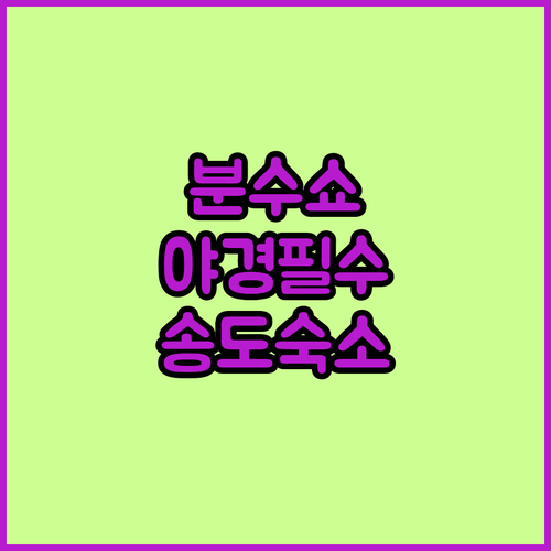 image 2438b99a