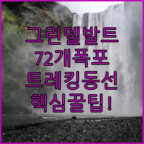 image ec4c8665